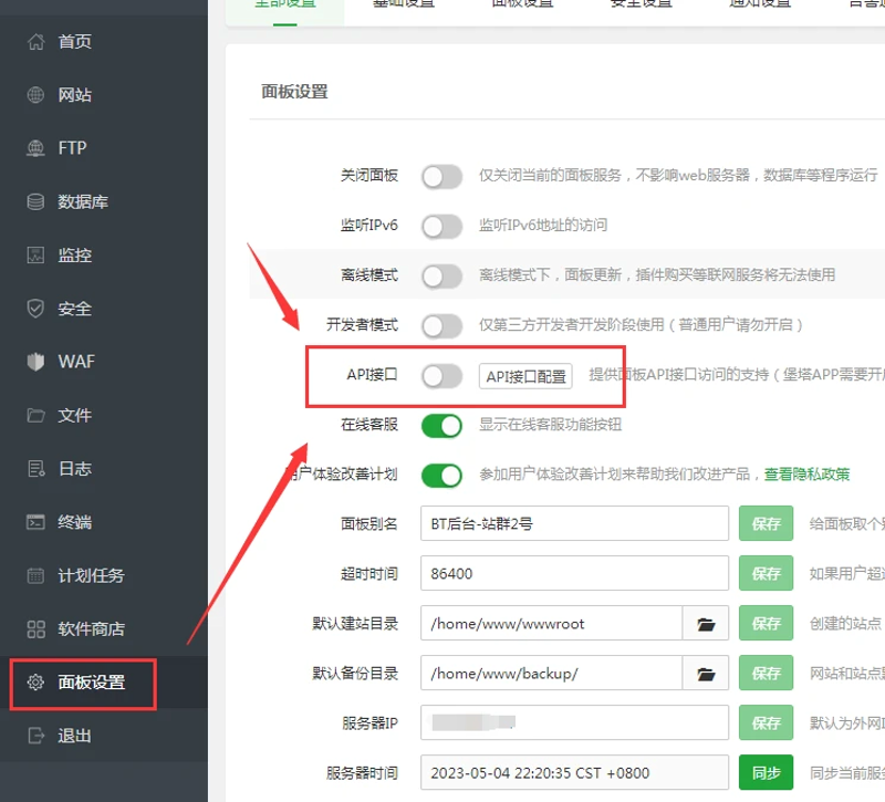 AI全自动养站：助力营销行业革新