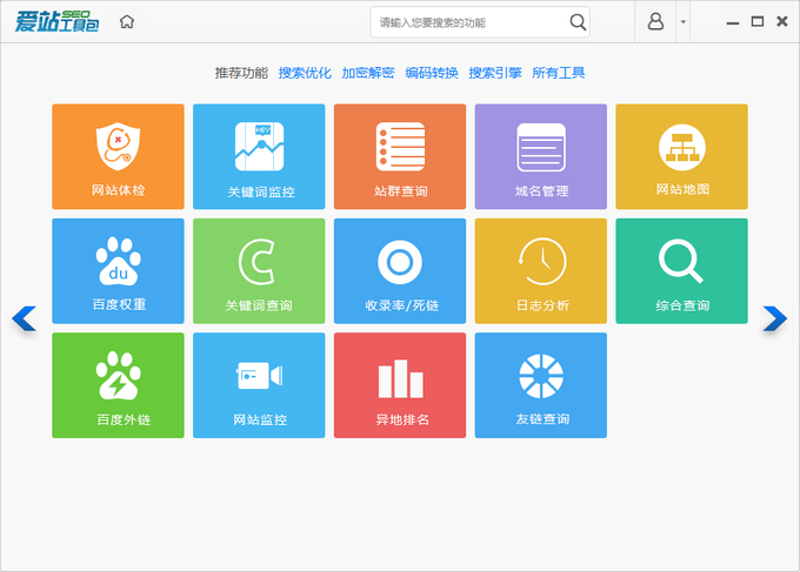 AI站群程序：构建网站王国的新篇章