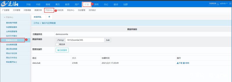 AI全自动养站：开启新媒体时代的新篇章