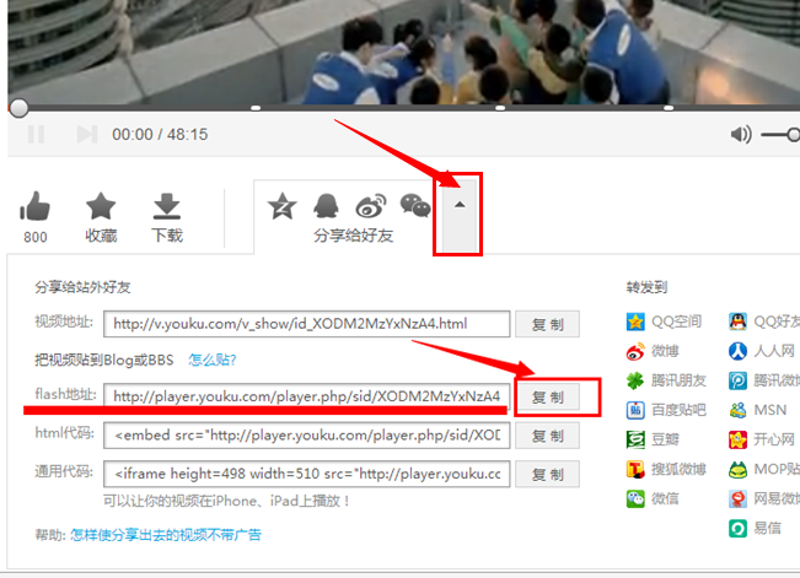 站群软件引领电商新时代
