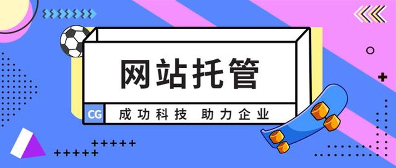 站群软件在网络营销中的创新应用与展望